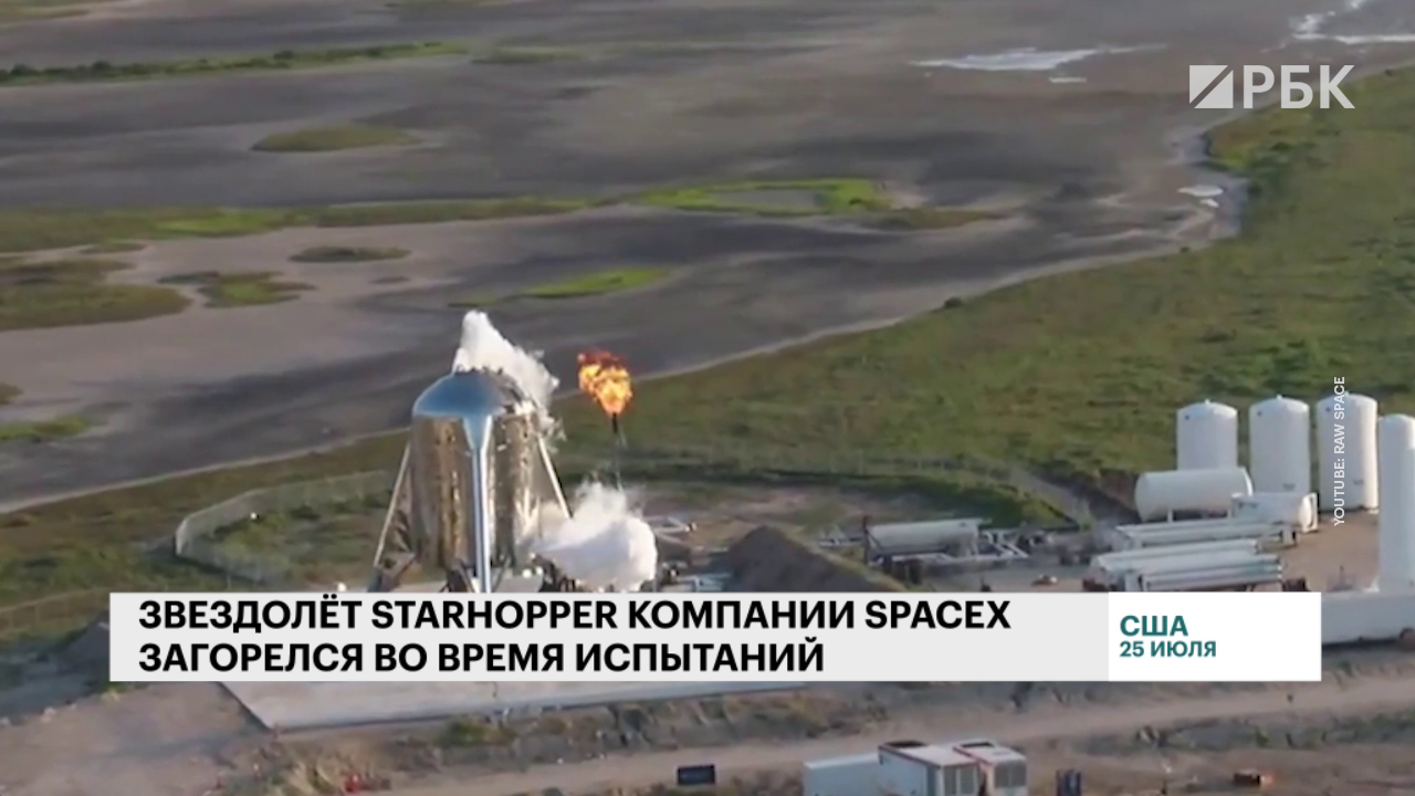 В Сети появилось видео пожара на космическом корабле SpaceX