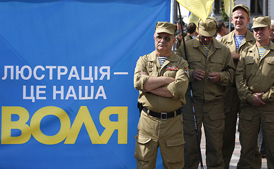 Митинг сторонников люстрации у здания Верховной рады в Киеве, сентябрь 2014 г.