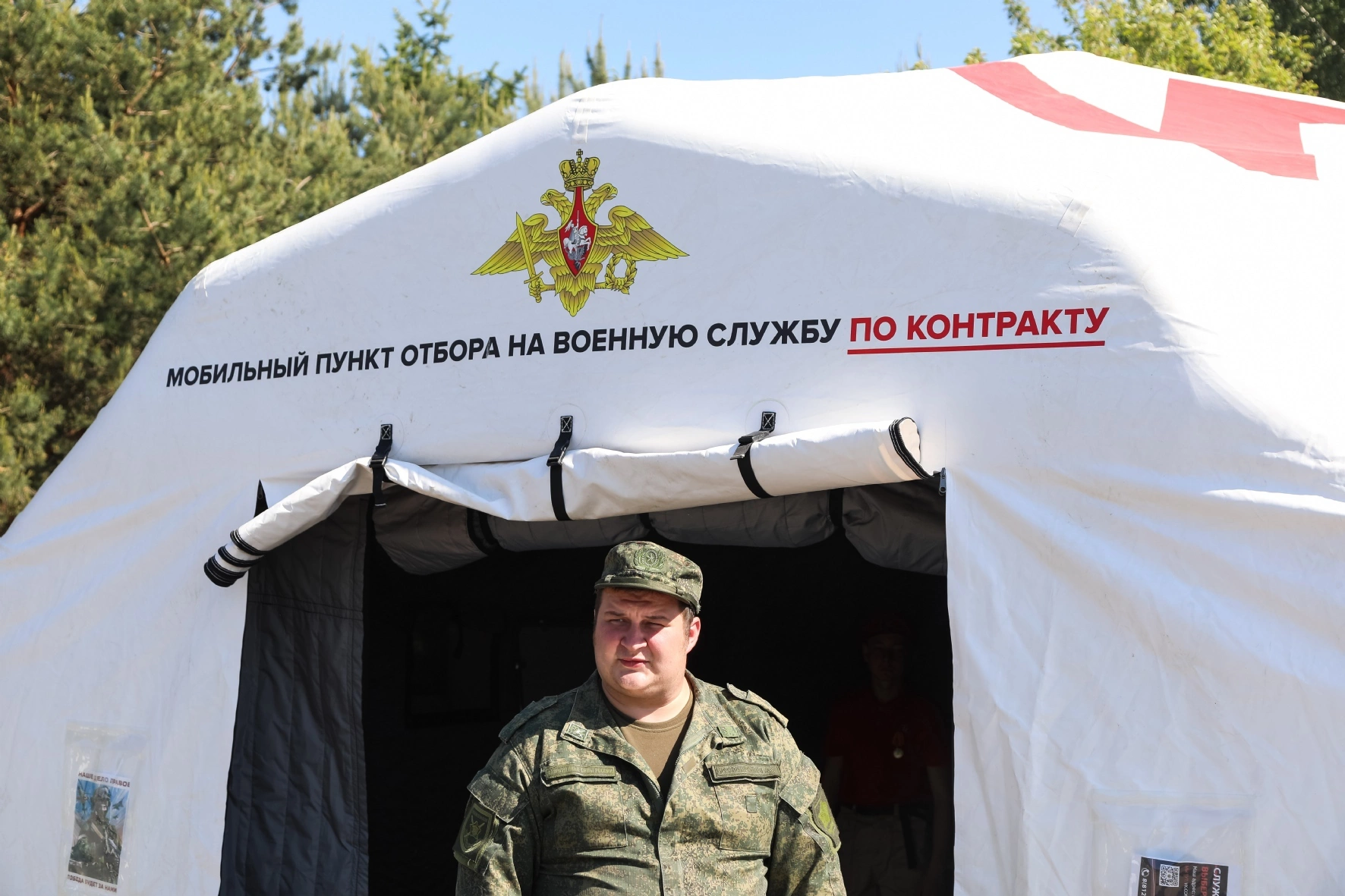 Пименов Роман/PhotoXPress.ru