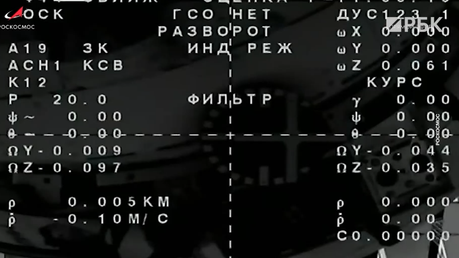 От МКС отстыковался «Союз» с тремя космонавтами на борту