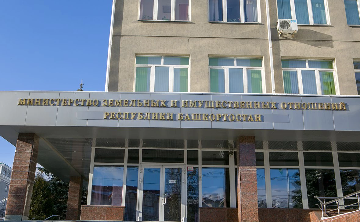 РБК Уфа