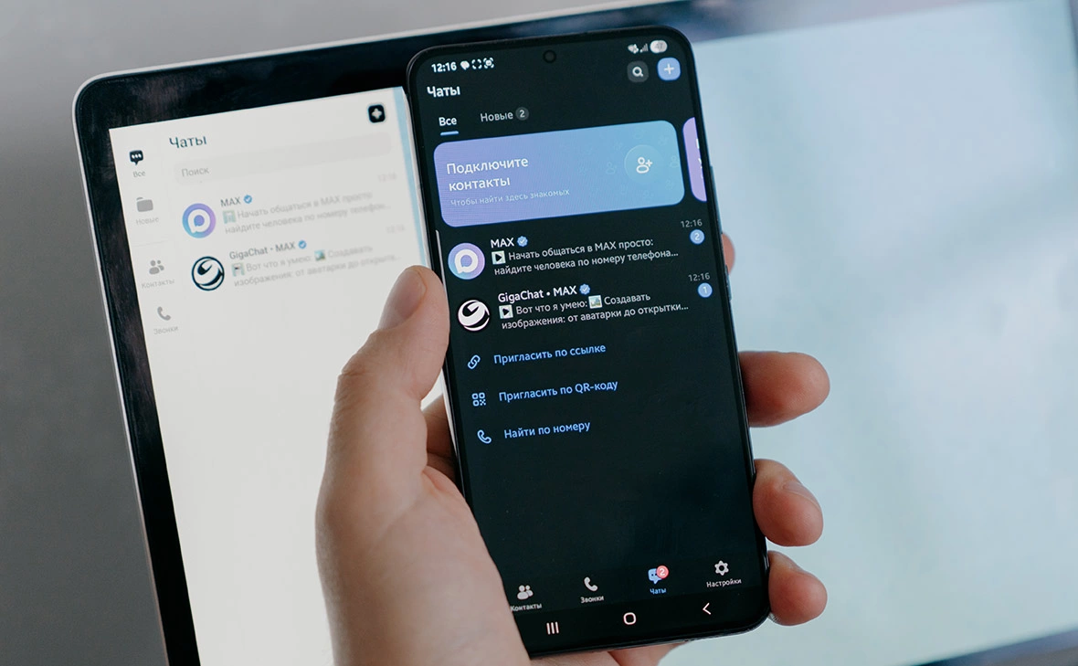 Михаил Гребенщиков / РБК