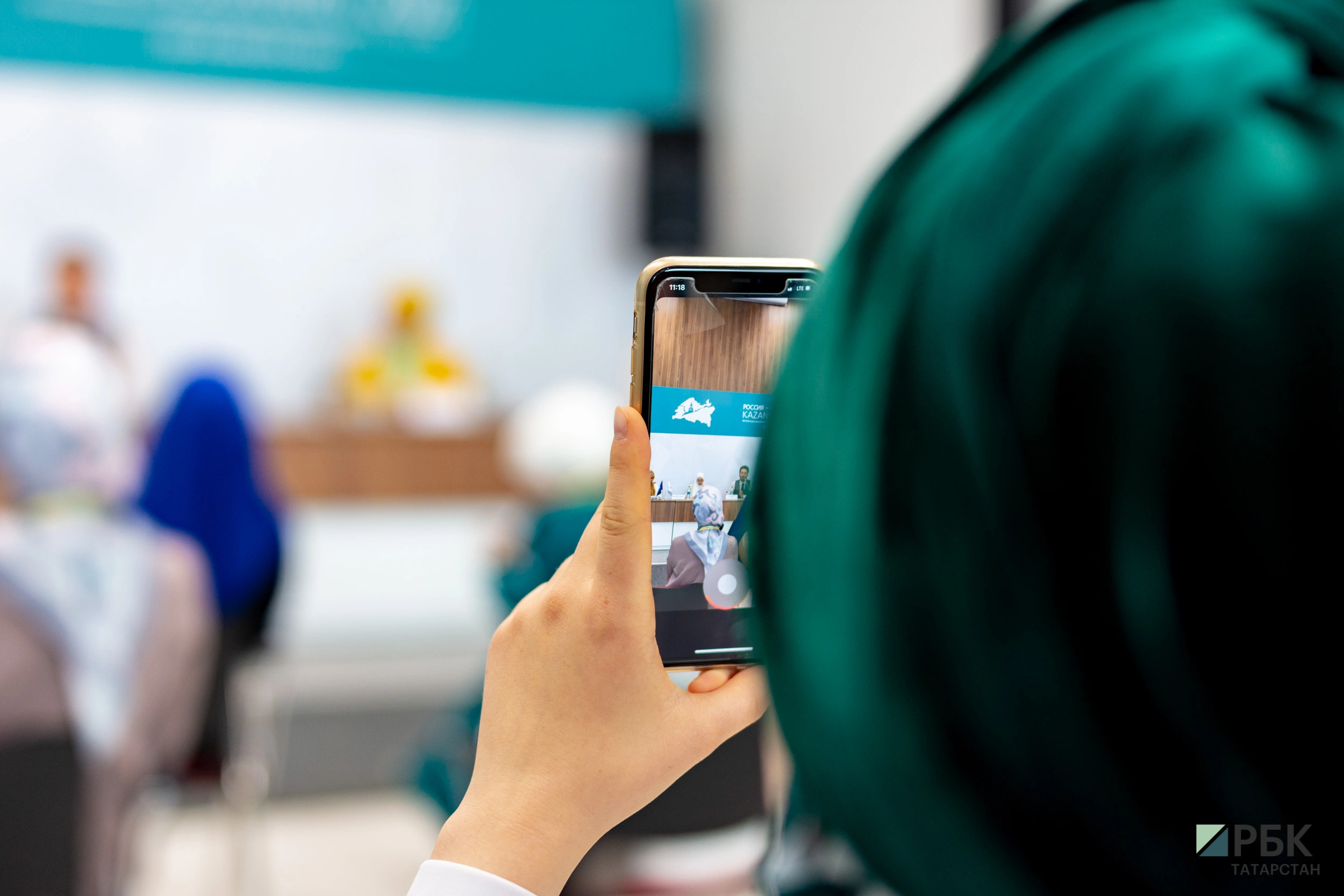 РБК Татарстан