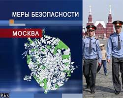 Безопасность Москвы 9 мая обеспечивают 20 тыс. милиционеров