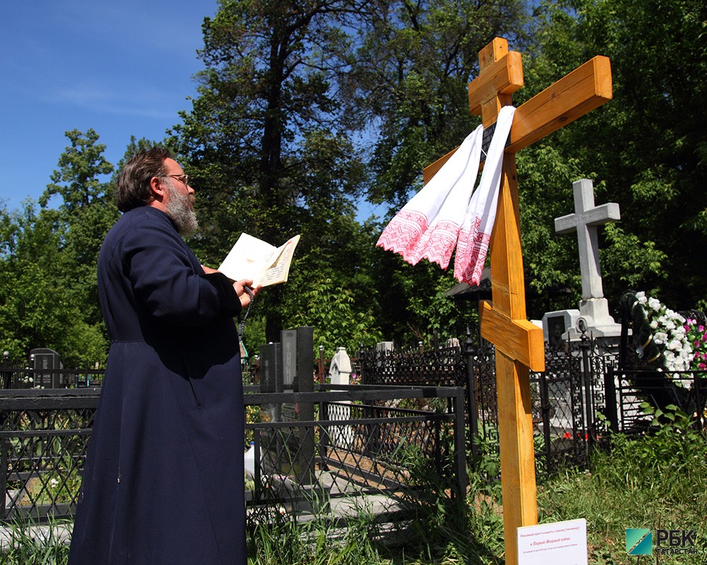 Поминовение павших в Первой Мировой войне на Арском кладбище в Казани.