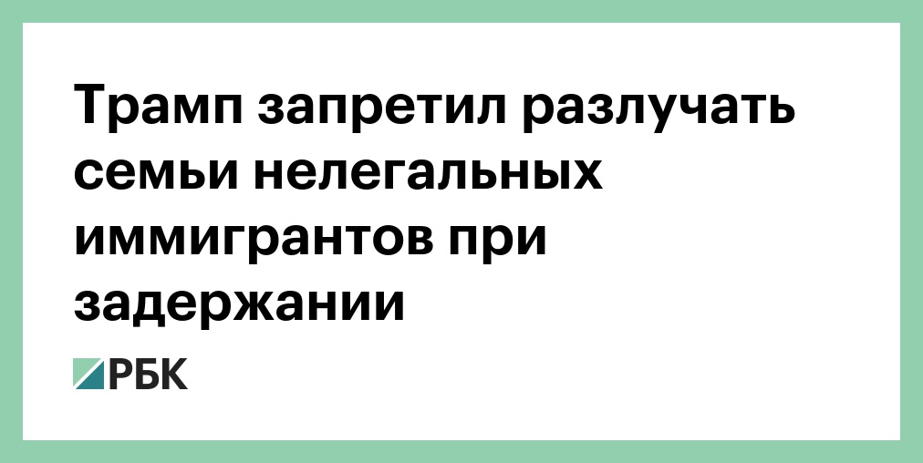 Заключается в запрете на