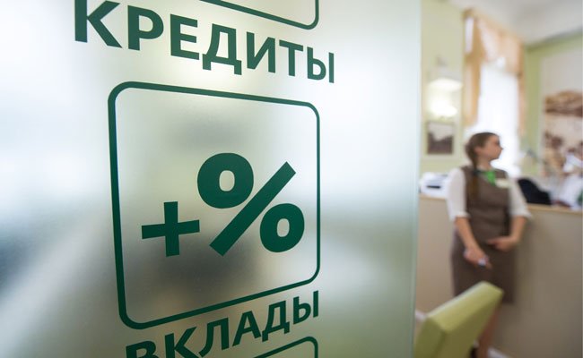 Новосибирская область стала лидером по росту лимитов по кредитным картам