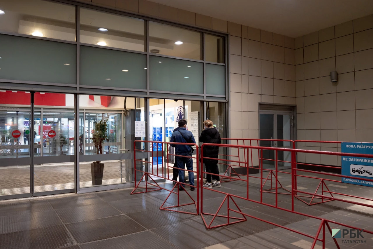 РБК Татарстан