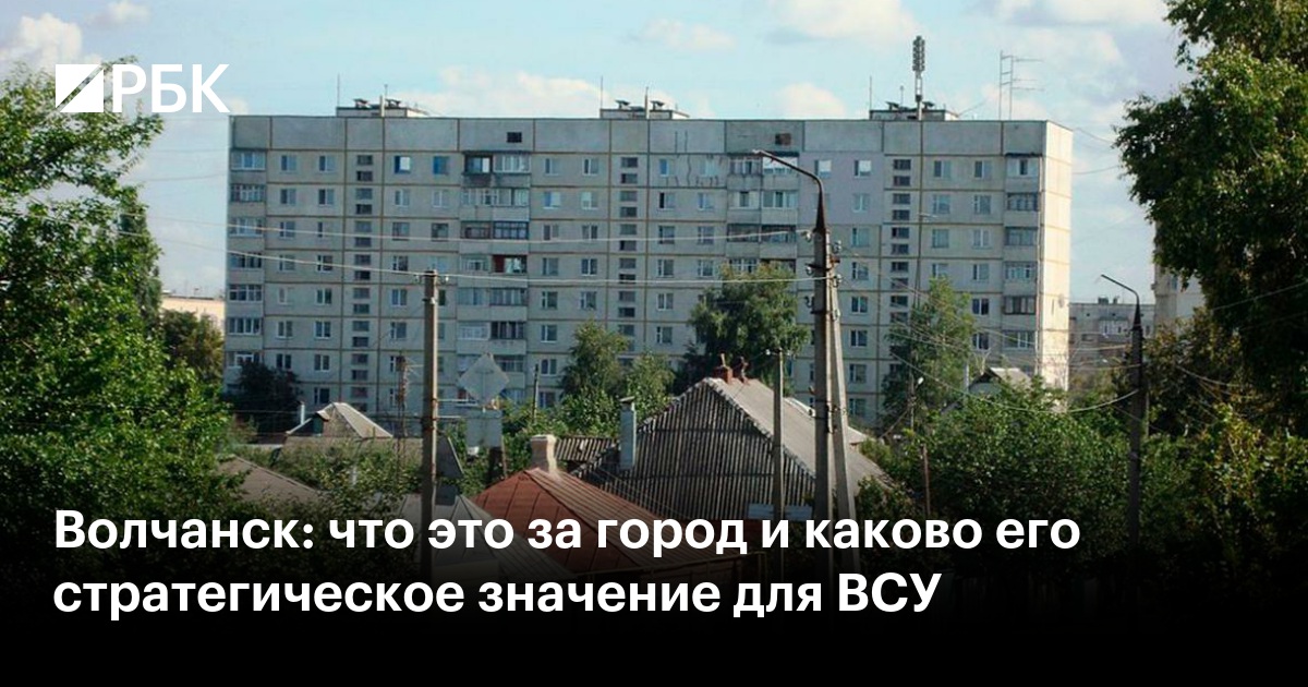 Знакомства в Волчанске: поиск серьёзных отношений, спутника жизни и второй половики Знакомства в Волчанске: поиск серьёзных отношений, спутника жизни и второй половики