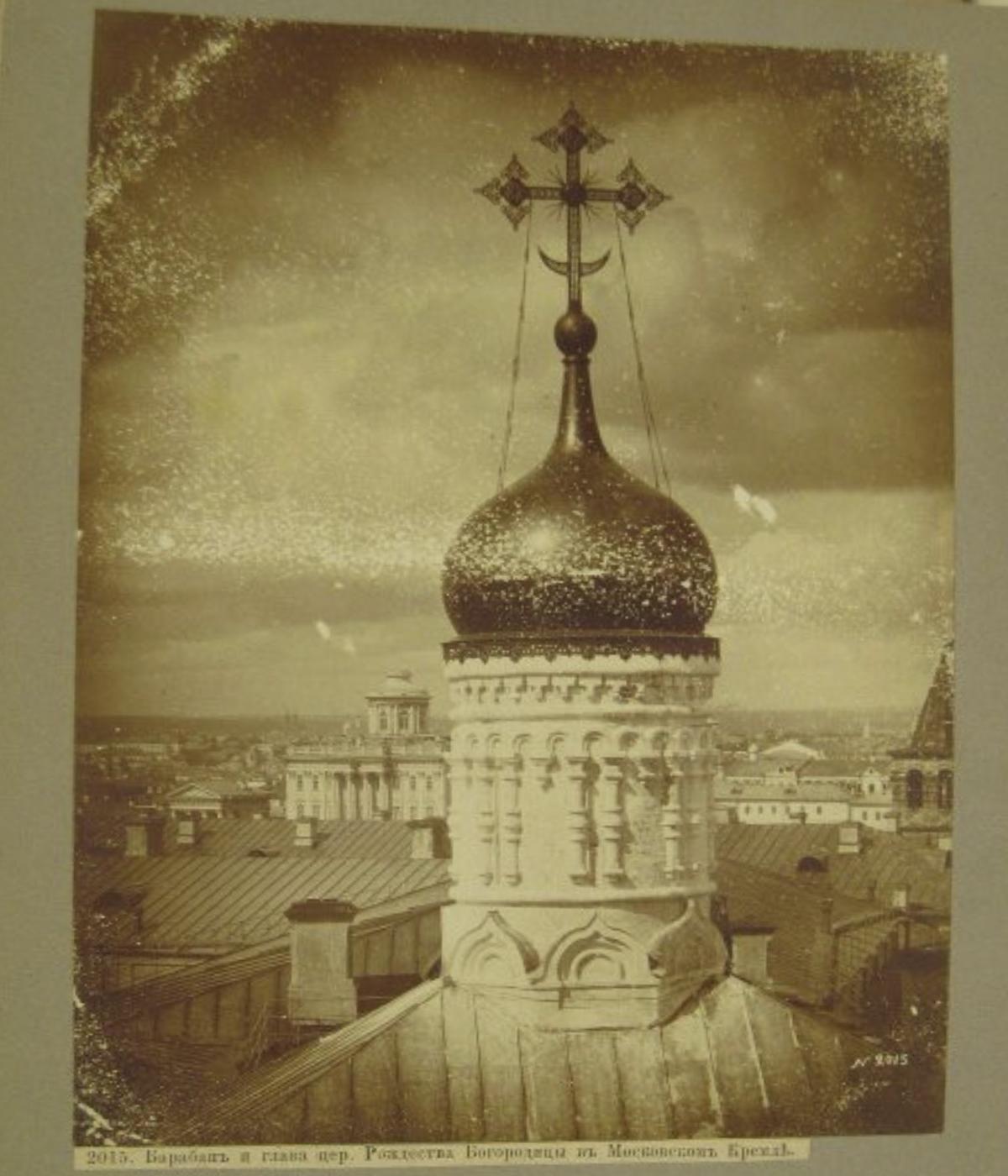 Церковь Рождества Богородицы на Сенях в Московском Кремле.&nbsp;1880-е годы
