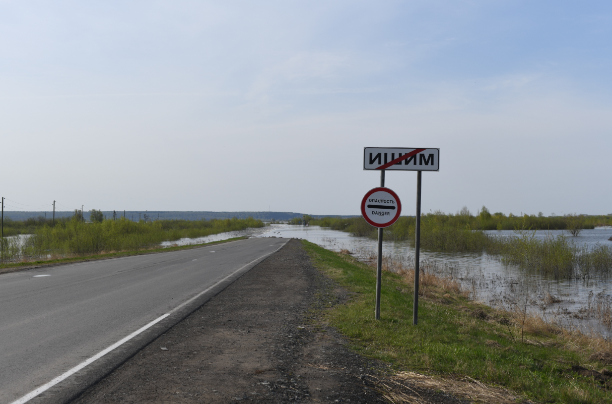 Никита Сабашников / URA.RU