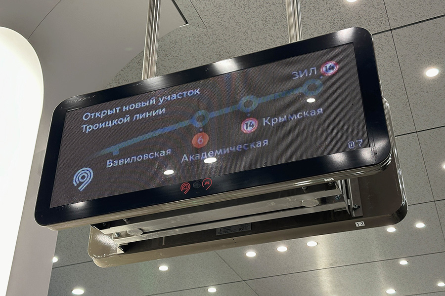 Фото: АГН «Москва»