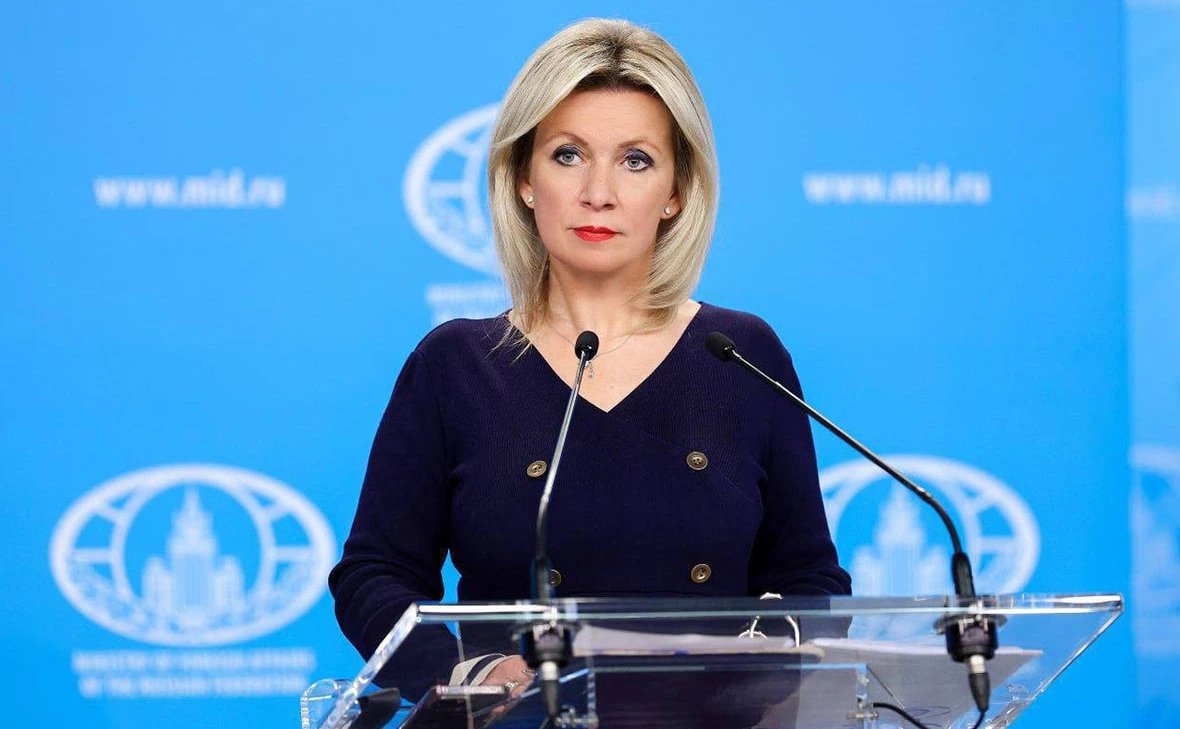 МИД РФ