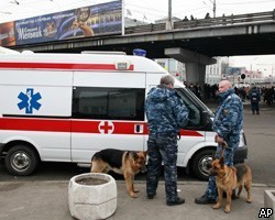 В Москве опять ищут террористку-смертницу 