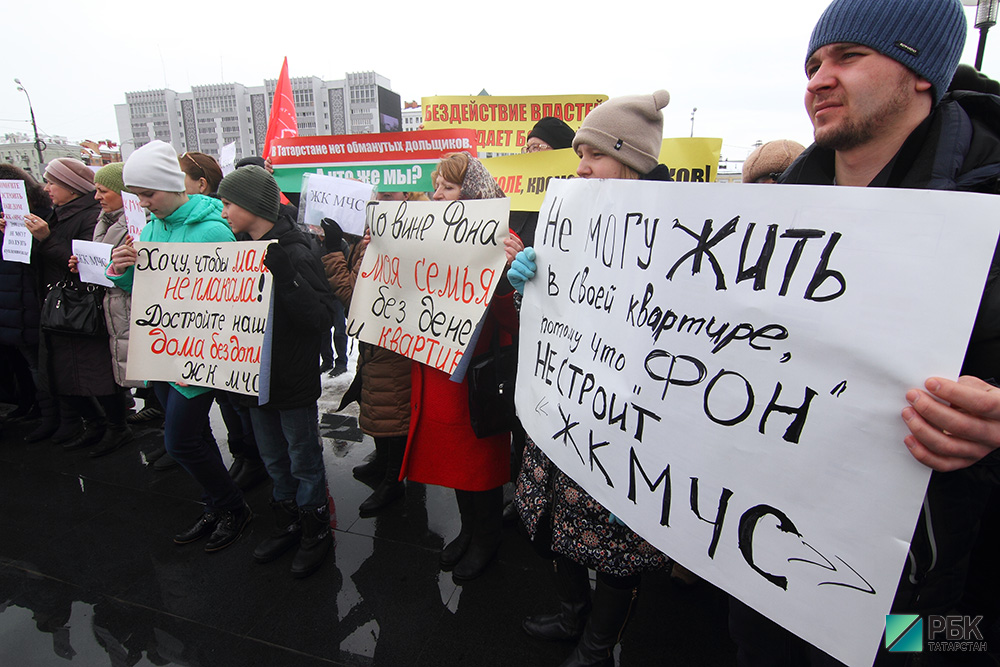 Митинги против повышения цены за проезд