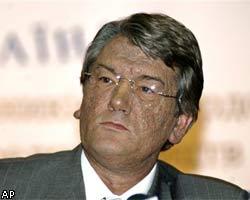 В.Ющенко: Украина продолжит работу в ЕЭП