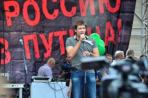 На "Марше миллионов" приняли "Манифест свободной России"