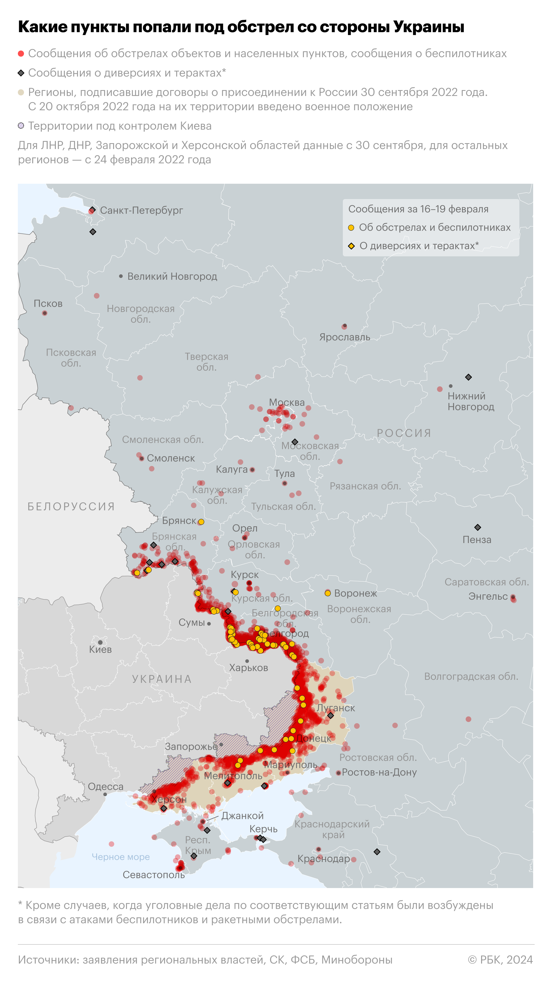 Бомба. Павел Воля. Карта России.