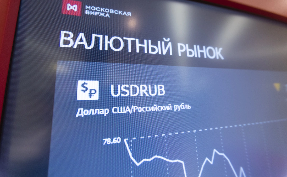 Михаил Гребенщиков / РБК 