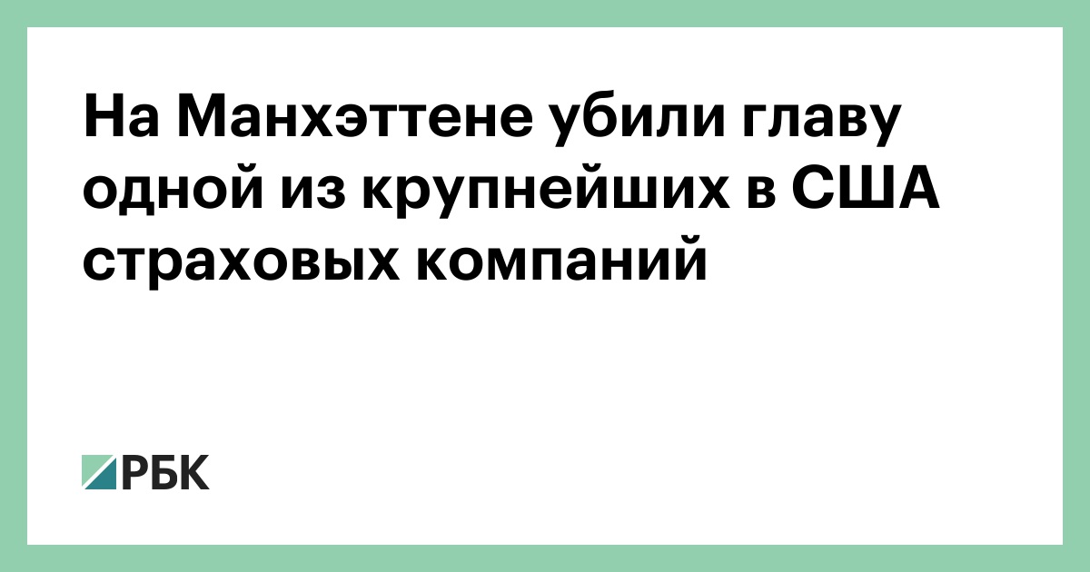 Сообщить крупнейший. Сообщить крупнейший