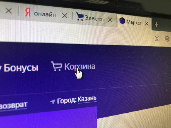 РБК Татарстан