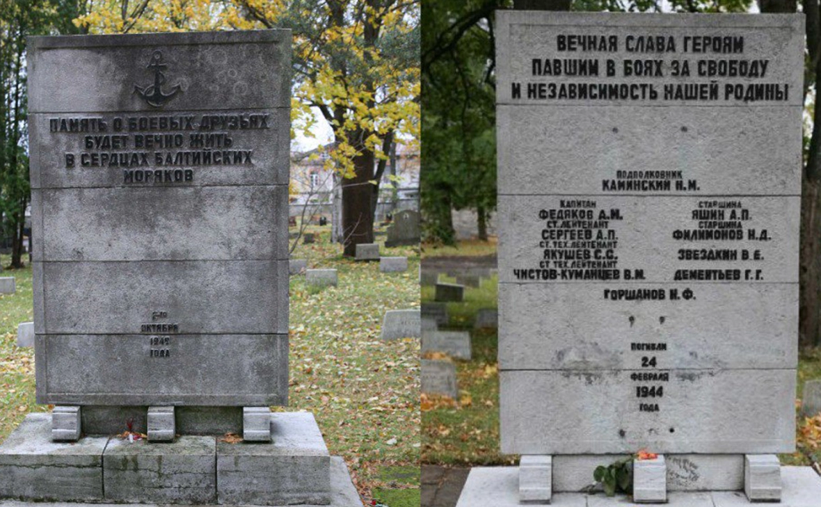 Посольство России в Эстонии / Telegram