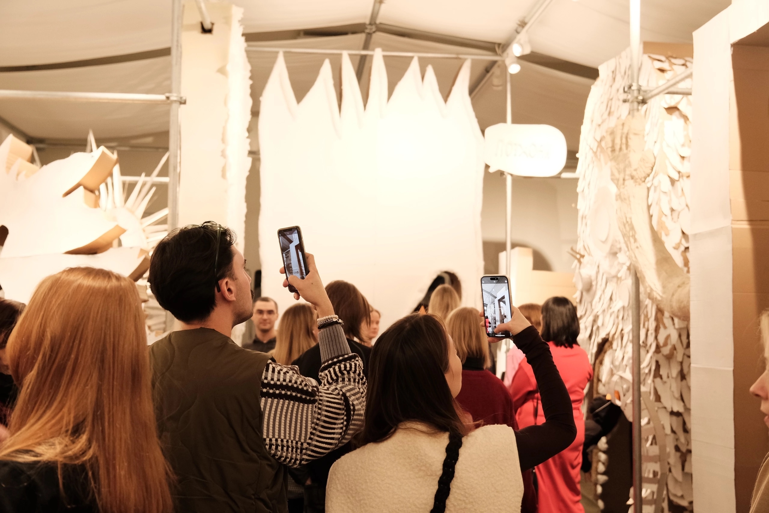 Фото: VK Пространство Тут