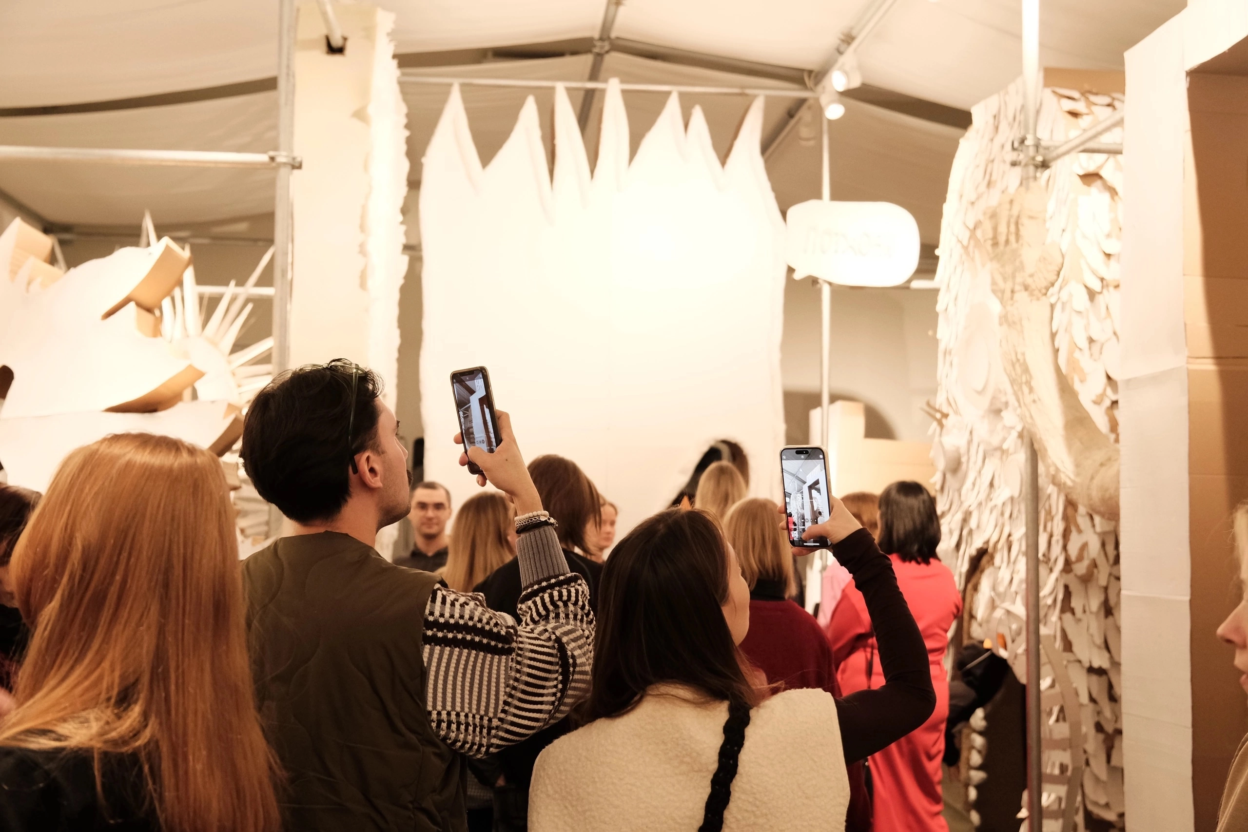 VK Пространство Тут