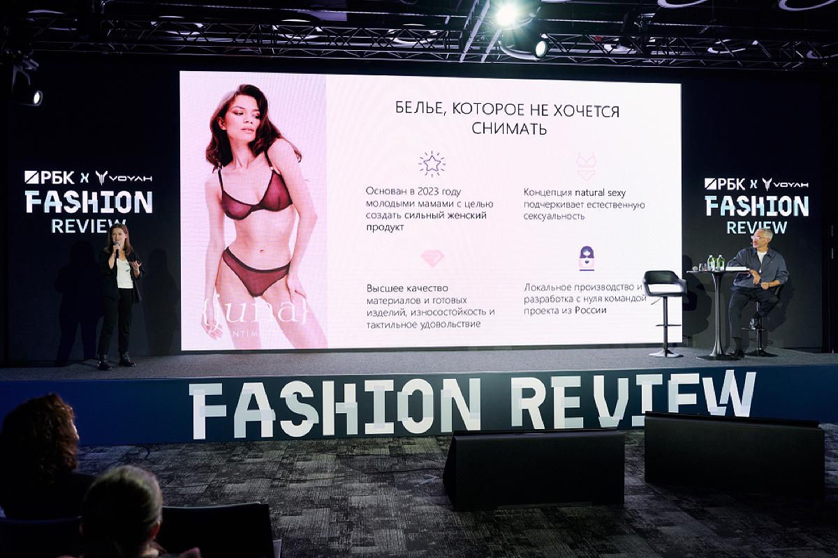 Фото: Сергей Бойко для РБК