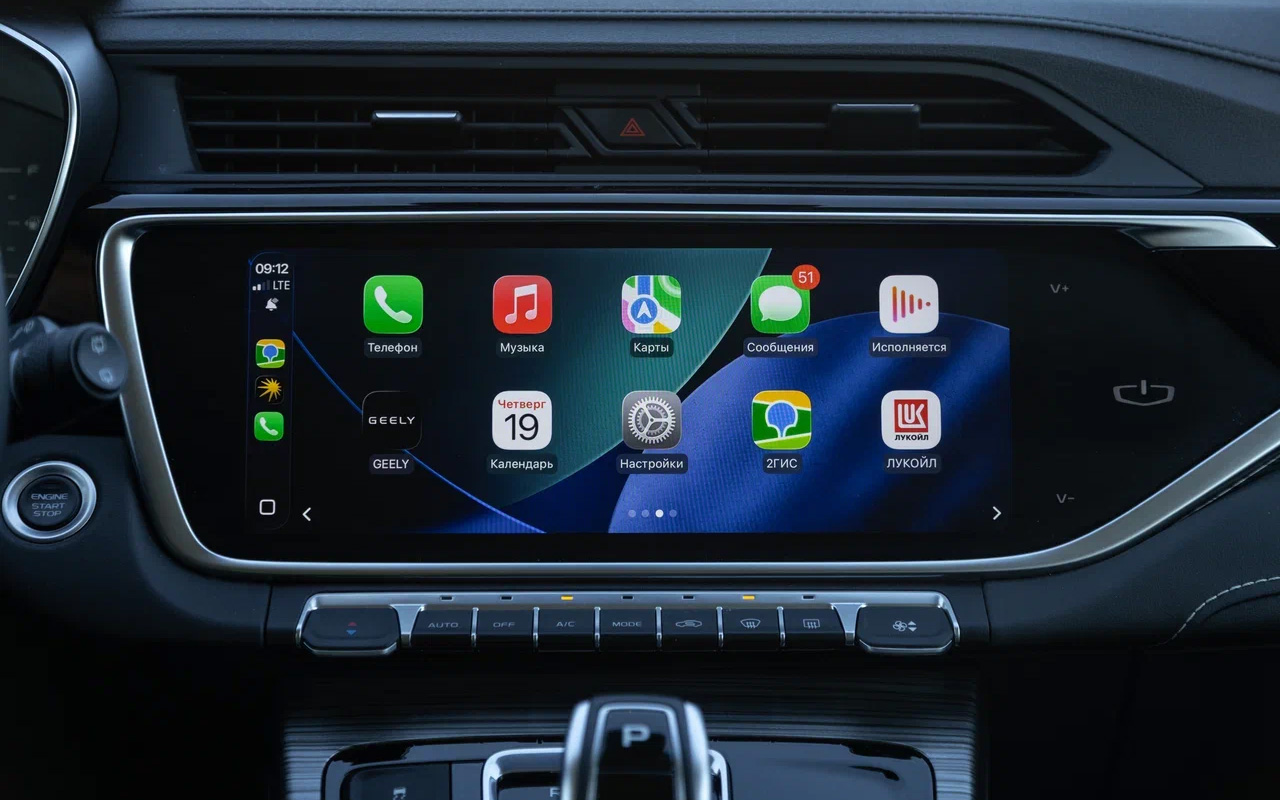 Обновленный Belgee X70 стал поддерживать проводной Apple CarPlay, но Android Auto пока недоступен