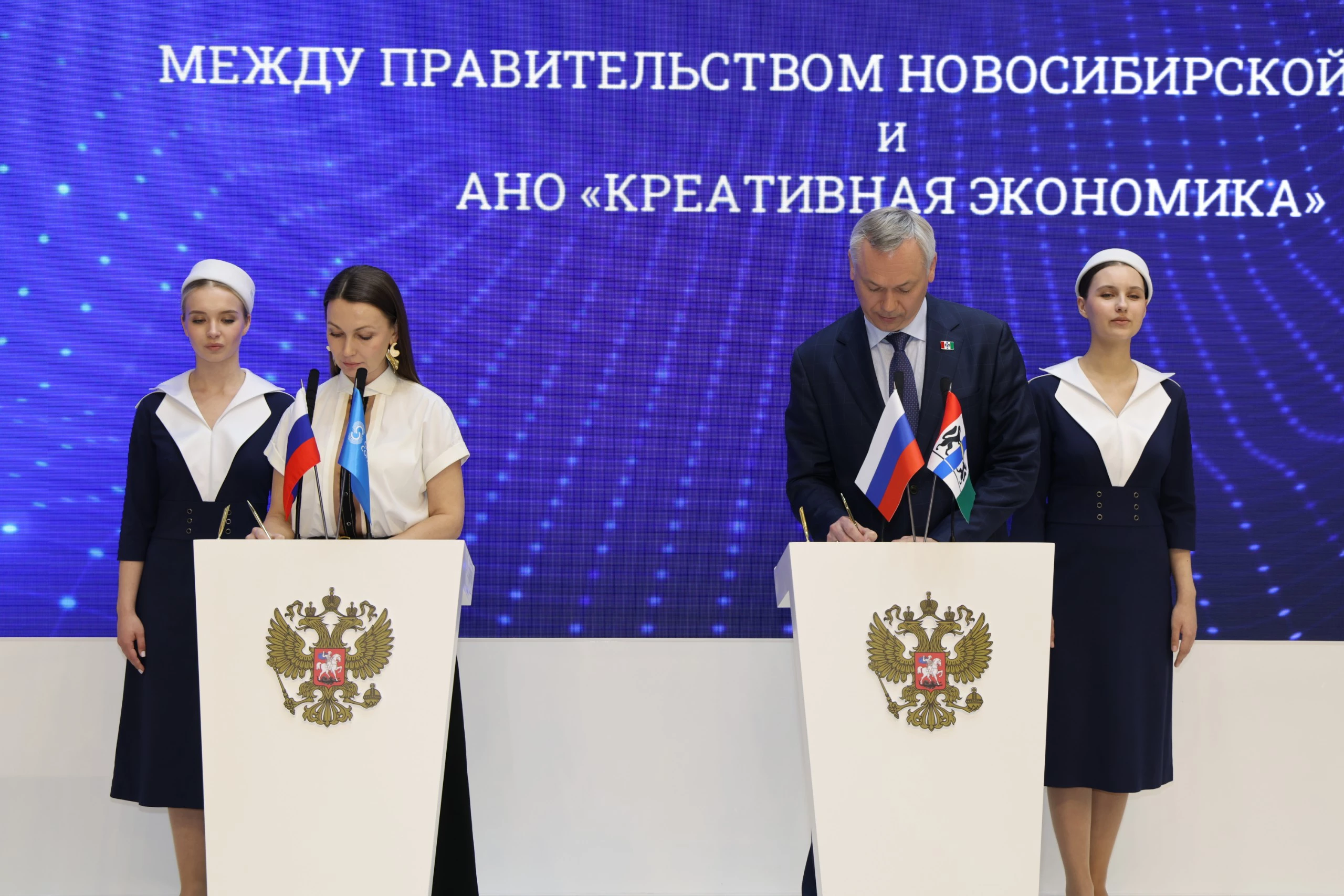 nso.ru