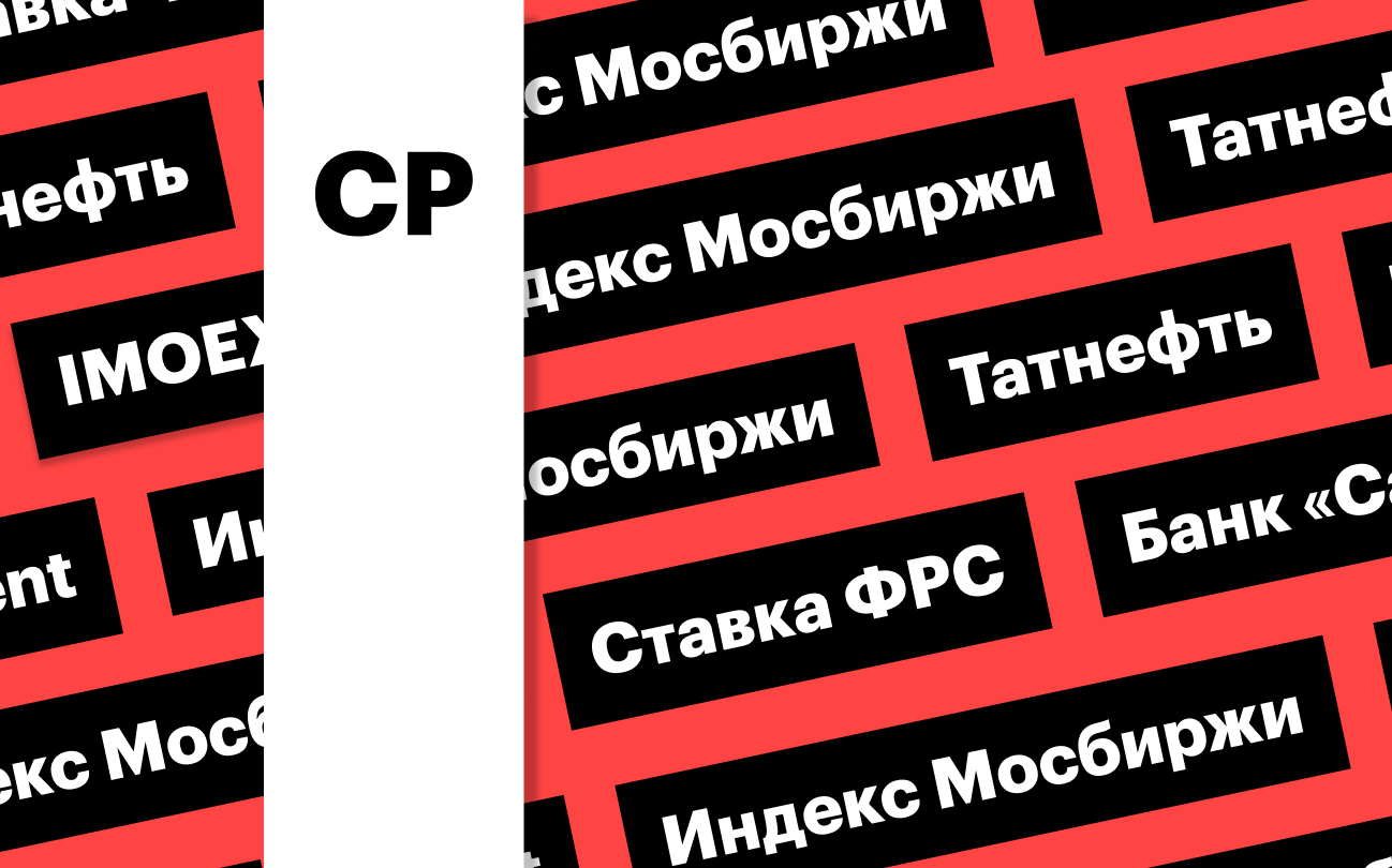 Инфо-блок