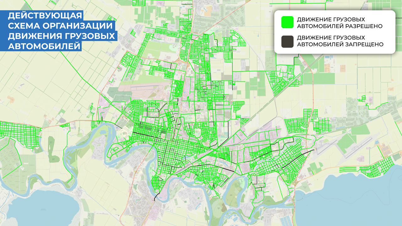 Схема движения грузового транспорта в кирове