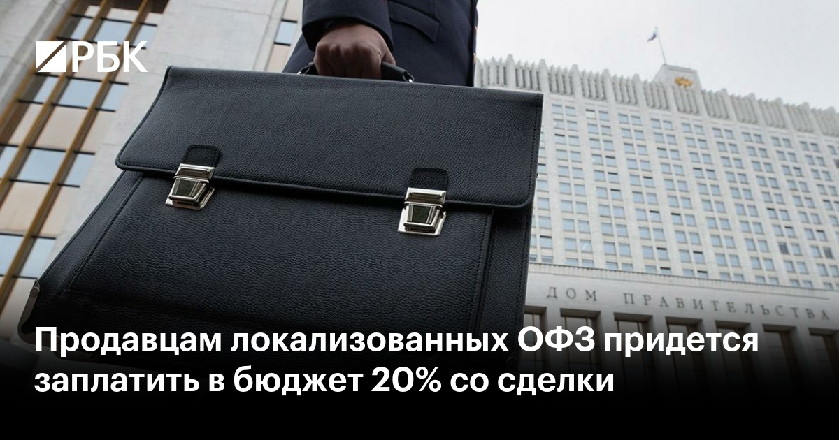 Экономически значимое предприятие. Экономически значимое предприятие. Экономически значимое предприятие. Экономически значимое предприятие. Что значит рэк.