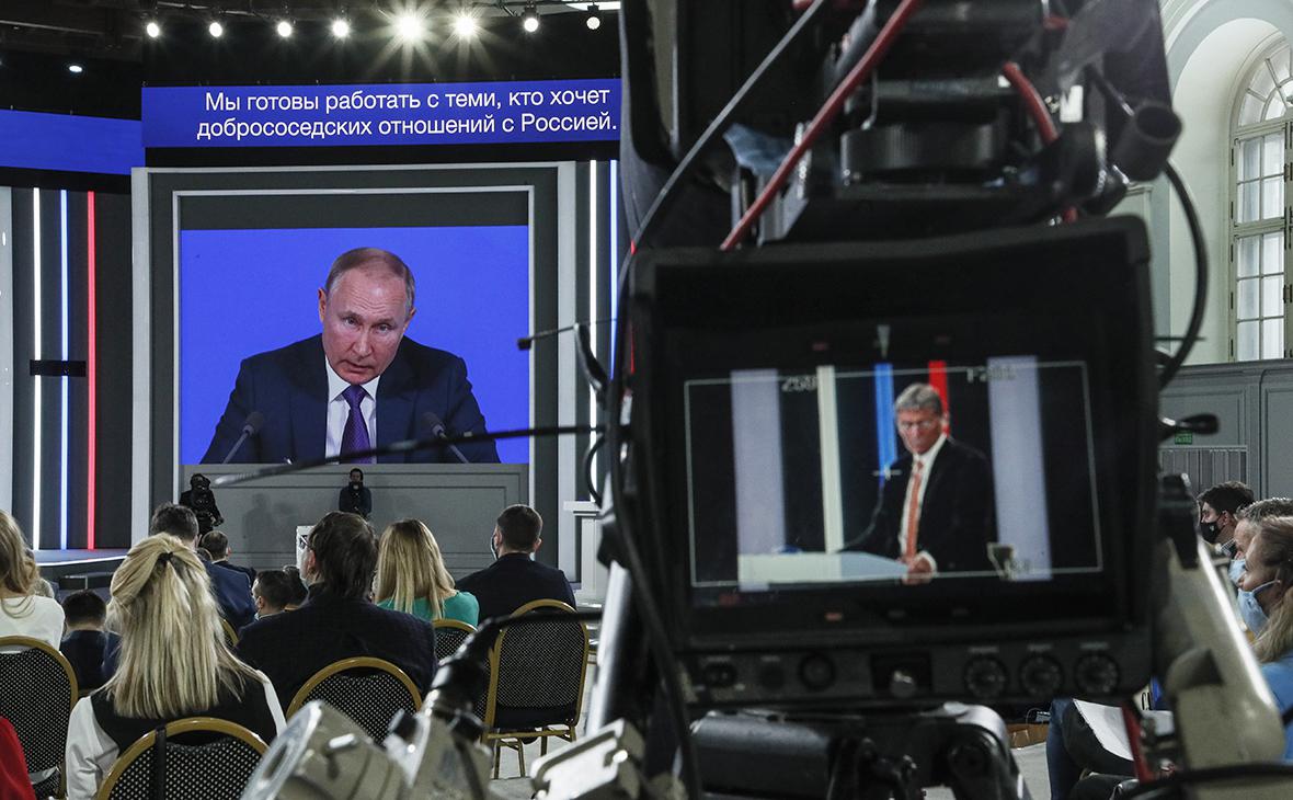 Владимир Путин (на экране) и Дмитрий Песков (на экране)
