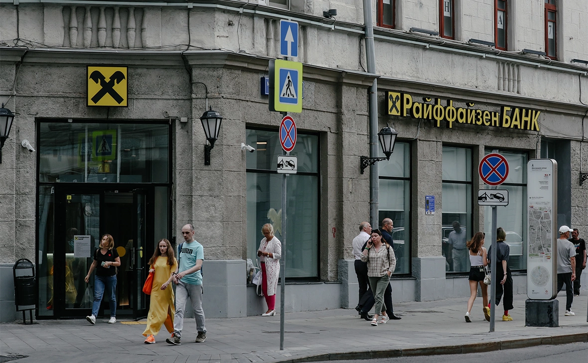 Андрей Любимов / РБК