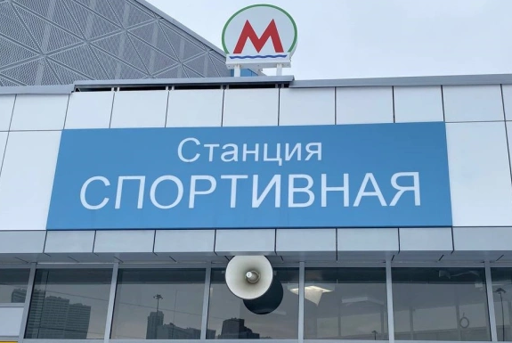 РБК Новосибирск