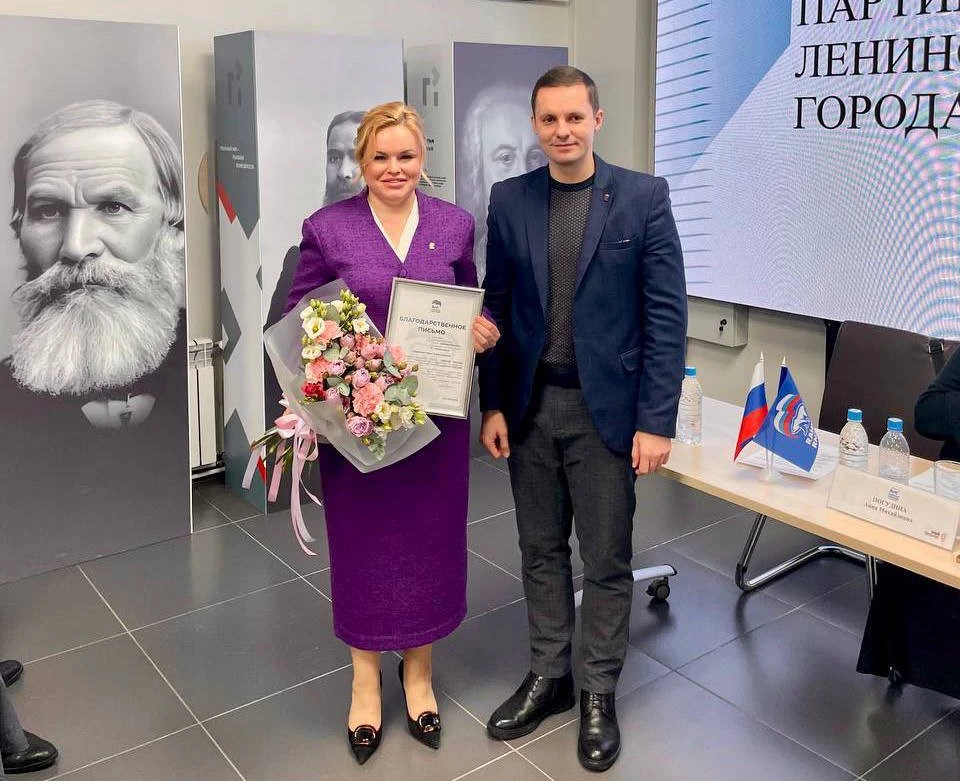 telegram-канал регионального отделения партии «Единая Россия»