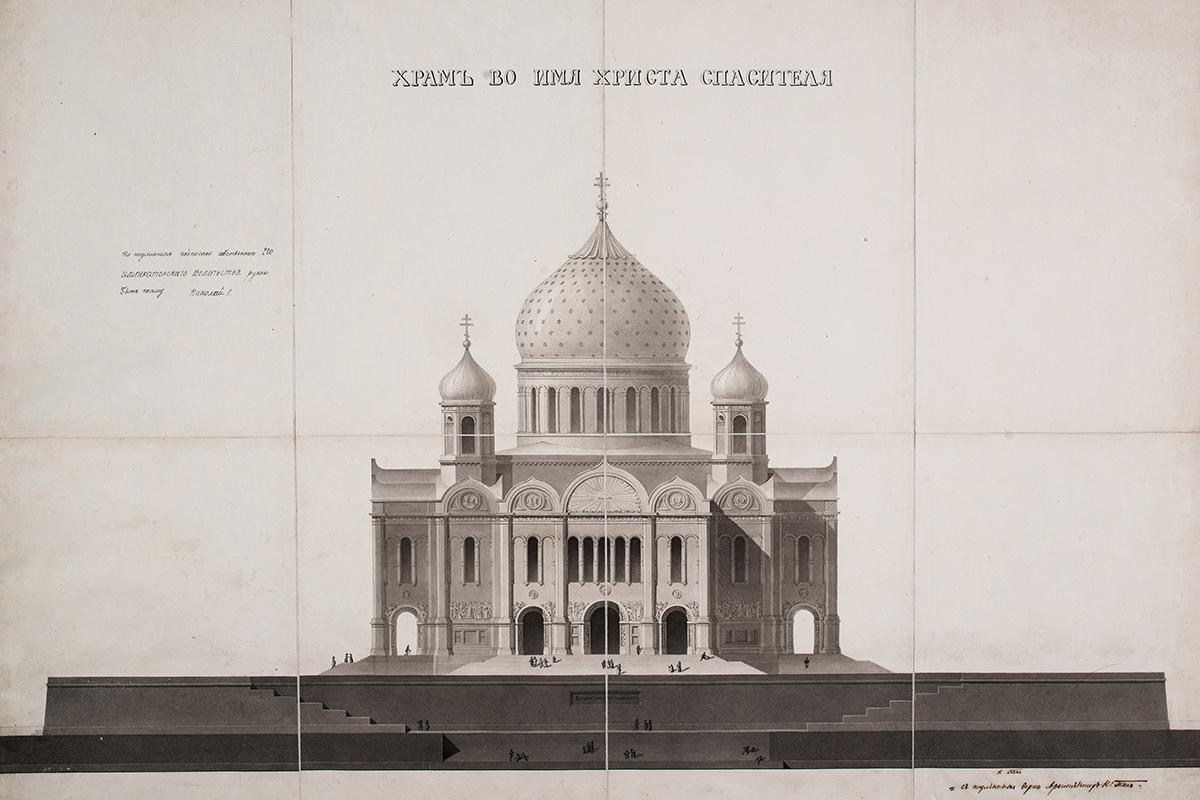 Храм Христа Спасителя. 1832 год