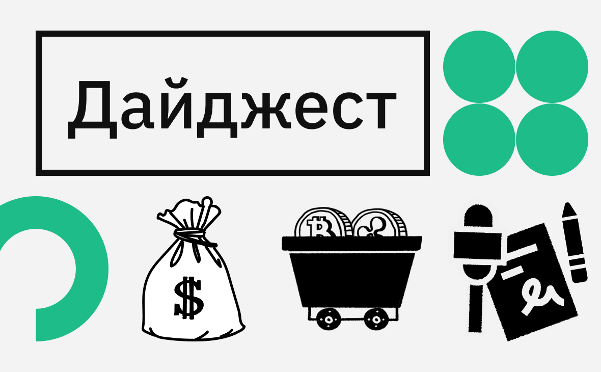 10 лет Ethereum и миллиарды прибыли. События недели на крипторынке