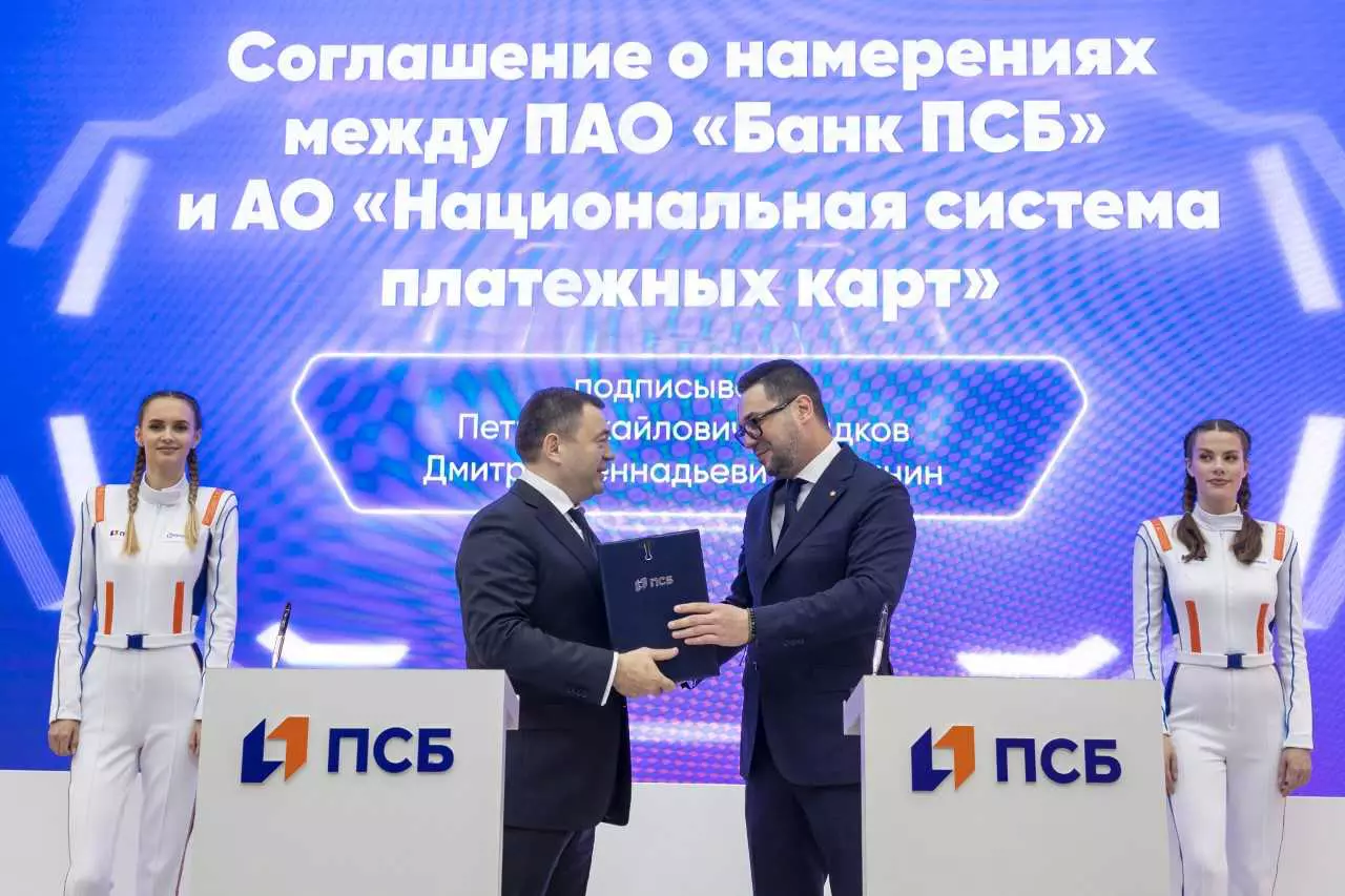 ПСБ и НСПК договорились о развитии биоэквайринга