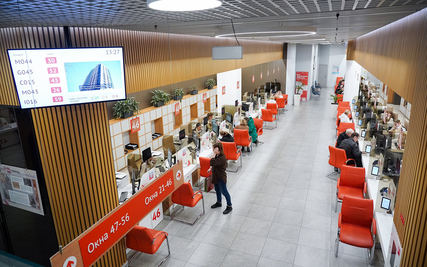 Заменить ВУ в МФЦ можно независимо от места постоянной регистрации владельца прав и места их выдачи