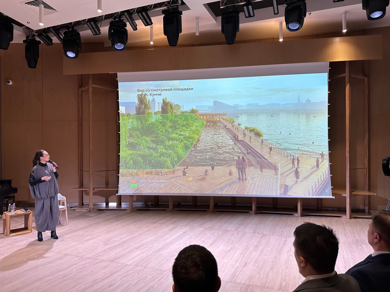 РБК Татарстан