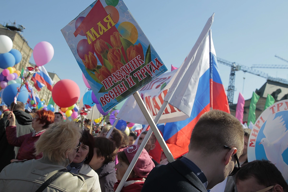 1 Мая традиционно проходят парады и митинги рабочих