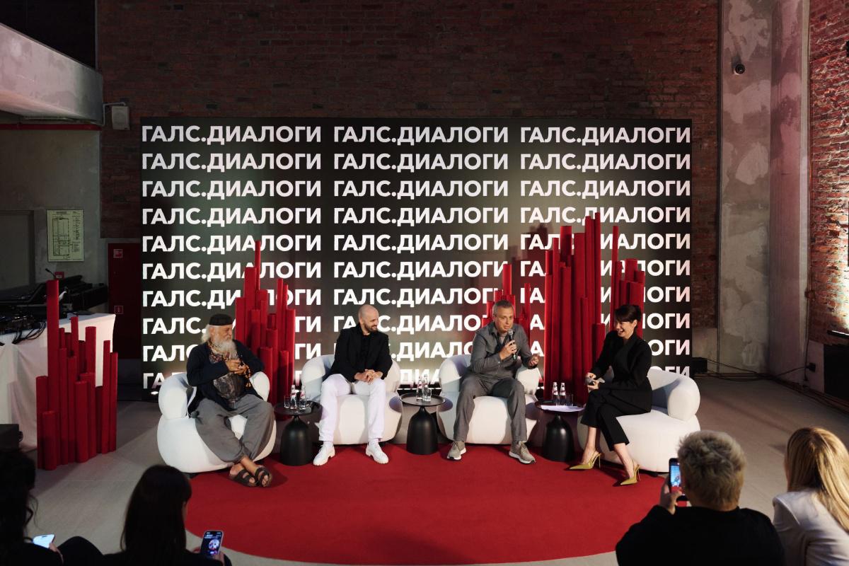 Бронислав Виногродский, Дмитрий Халин, Александр Трофименко и Ида Галич во время паблик-тока &laquo;Фэншуй большого города&raquo;