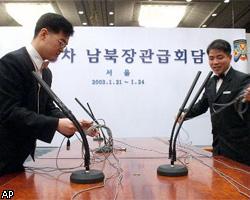 Пхеньян и Сеул решили договариваться миром