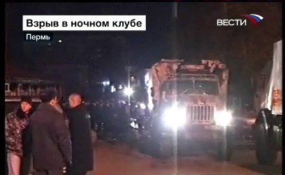 Пожар в ночном клубе в Перми