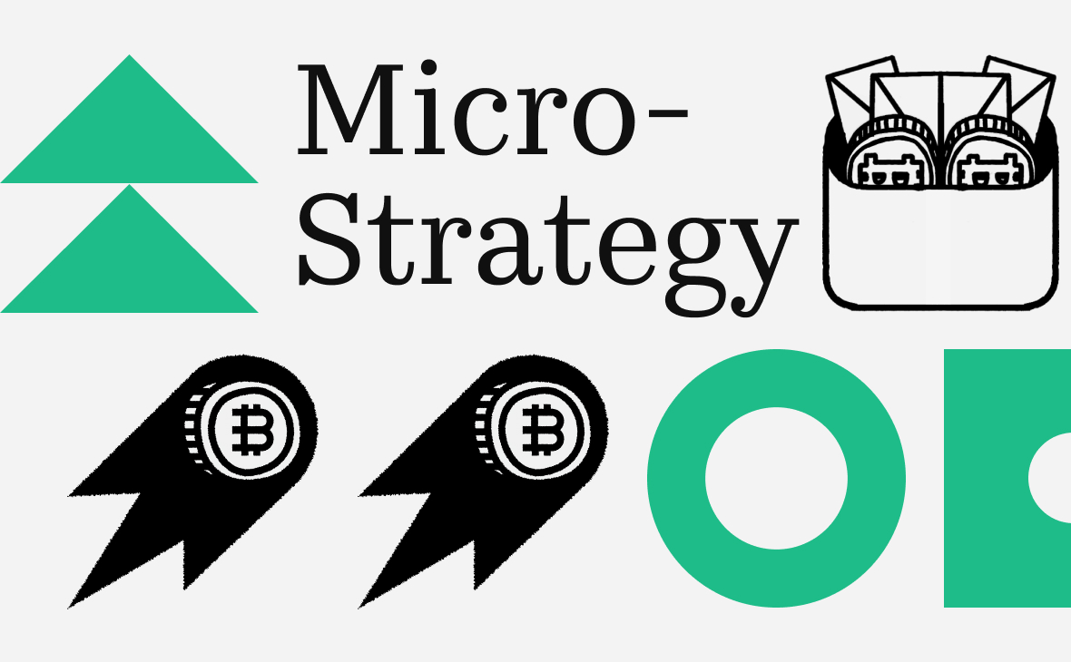 MicroStrategy выпустила облигации на $700 млн для покупки биткоина