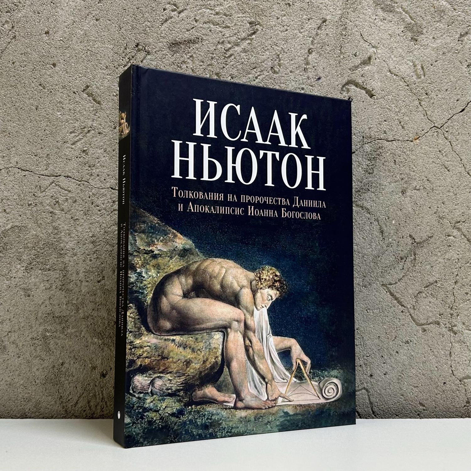 Зарубежные и российские издания, которые можно найти в «Фаланстере»