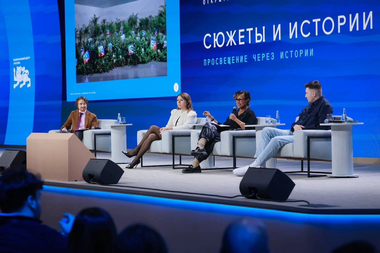 В НЦ «Россия» запустили Открытый лекторий о будущем сторителлинга
